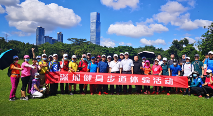 健身步道上的文體旅融合 專訪王志強探索深圳新路徑