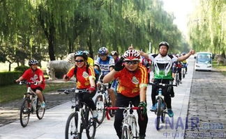 金秋昌平 主打 休閑健身 牌