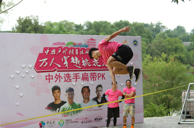 2018中國戶外健身休閑大會暨萬人穿越桃花源 一場自然與健康的完美邂逅