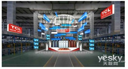 電視直播購物哪家強(qiáng) TCL空調(diào)工廠直購響叮當(dāng)