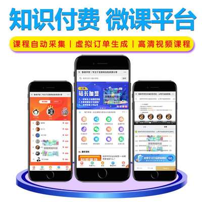 廣安付費閱讀系統(tǒng)小程序開發(fā)(今日/實時)