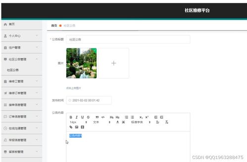 nodejs基于vue 網上商城購物系統(tǒng)