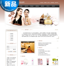 【養生源碼】最新最全養生源碼 產品參考信息