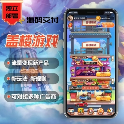 紹興軟件開(kāi)發(fā)公司-猜歌游戲源碼拍賣商城系統(tǒng)