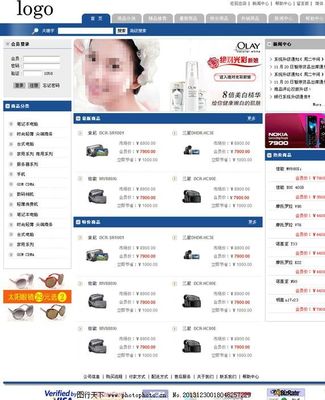 網(wǎng)絡(luò)綜合商城購(gòu)物系統(tǒng)圖片