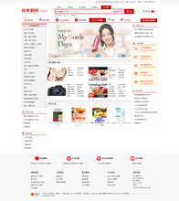 上?？v科網絡科技公司