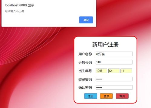 javaweb網上購物系統項目源碼 論文