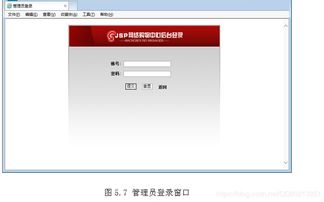 基于Java與MySQL的JavaWeb網(wǎng)上購物系統(tǒng)設(shè)計(jì)與實(shí)現(xiàn)