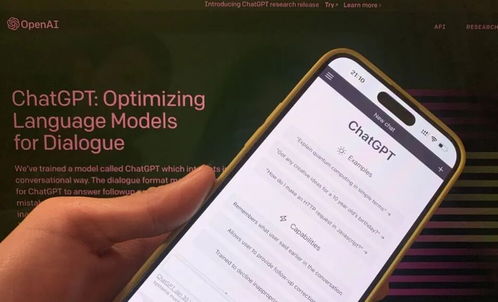 OpenAI加速布局 密集上線重磅應(yīng)用，硬剛科技巨頭并計(jì)劃燒錢85億美元構(gòu)建網(wǎng)購(gòu)系統(tǒng)