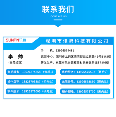 智慧商業(yè)新篇章 工廠出入口人數(shù)統(tǒng)計看板與購物系統(tǒng)的協(xié)同應用